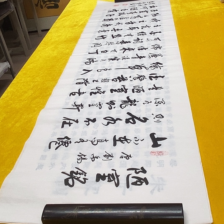 书法陋室李老师六尺