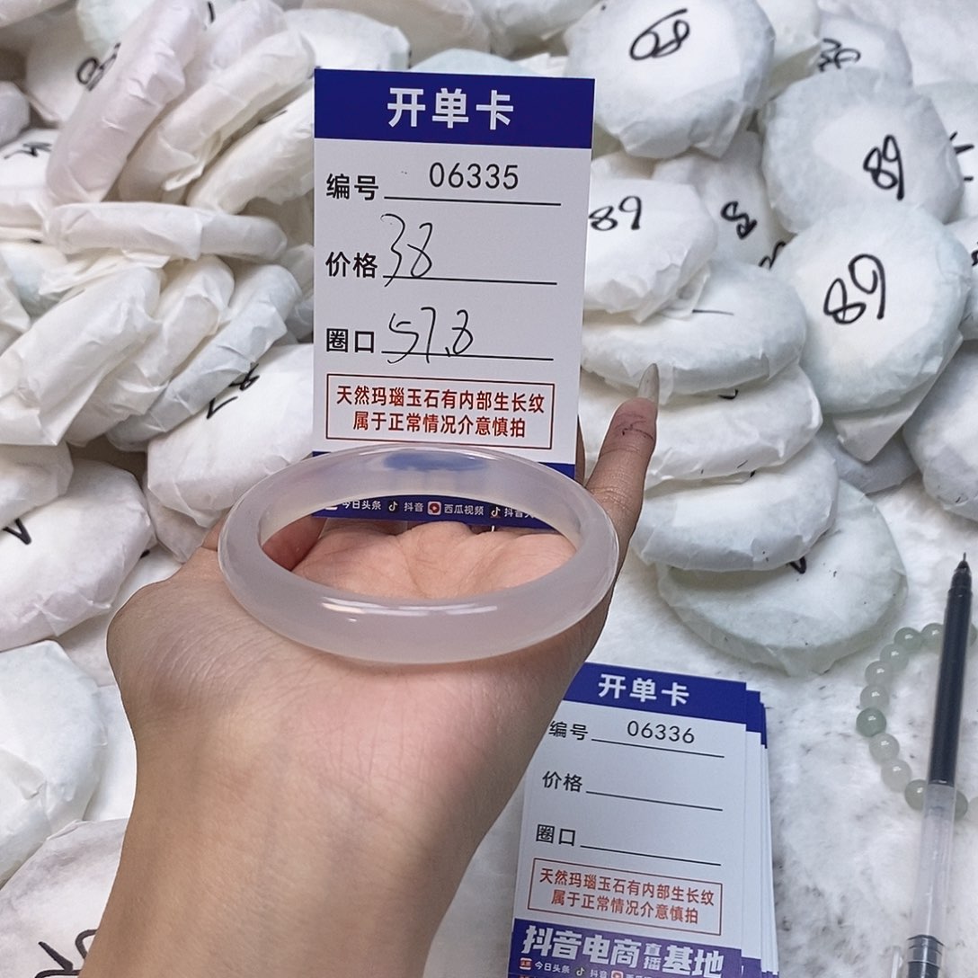 玛瑙/玉髓手镯未镶嵌335