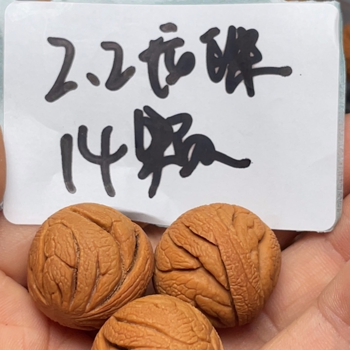 桃核手串龙纹桃核18