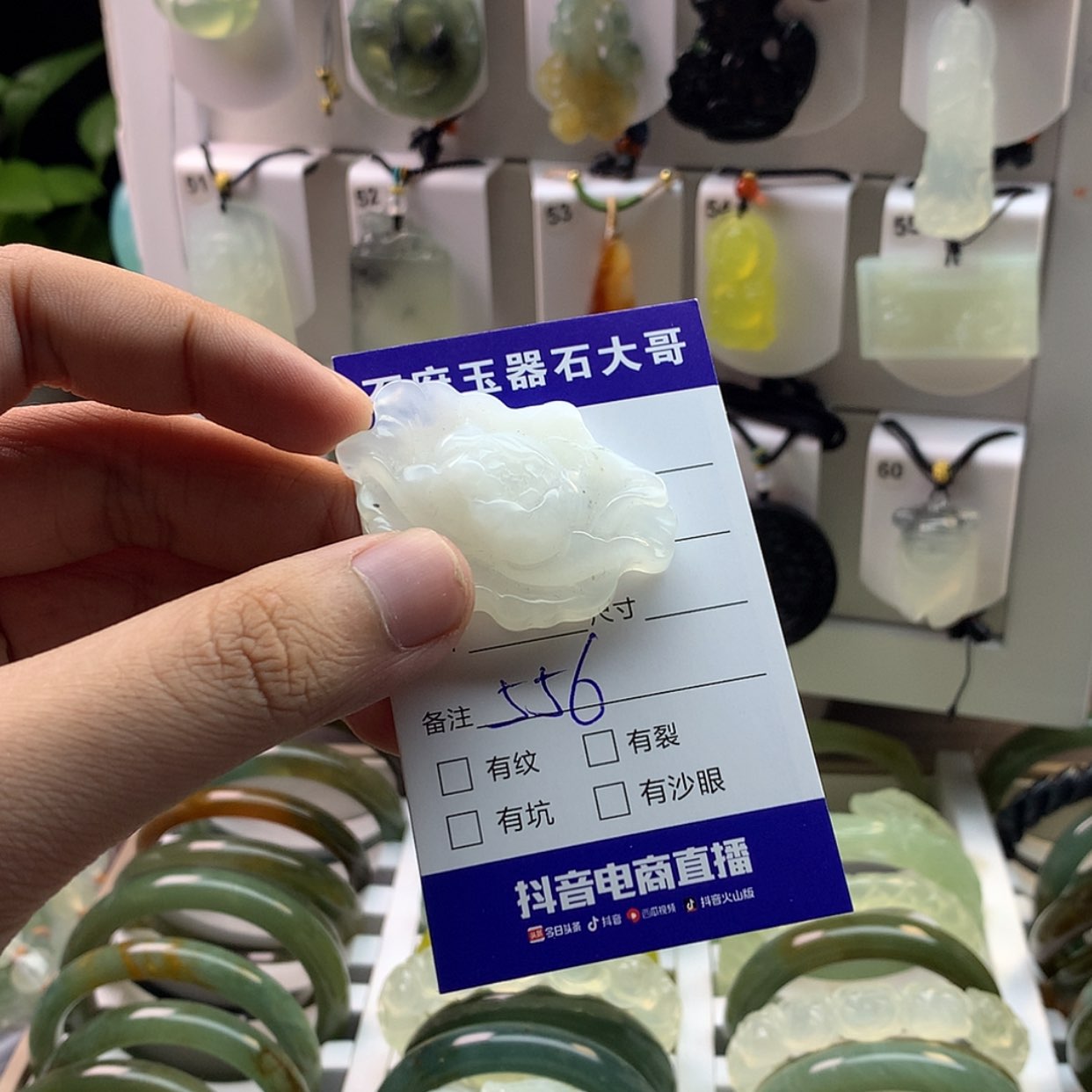 【闪购商品】蛇纹石玉颈饰未镶嵌