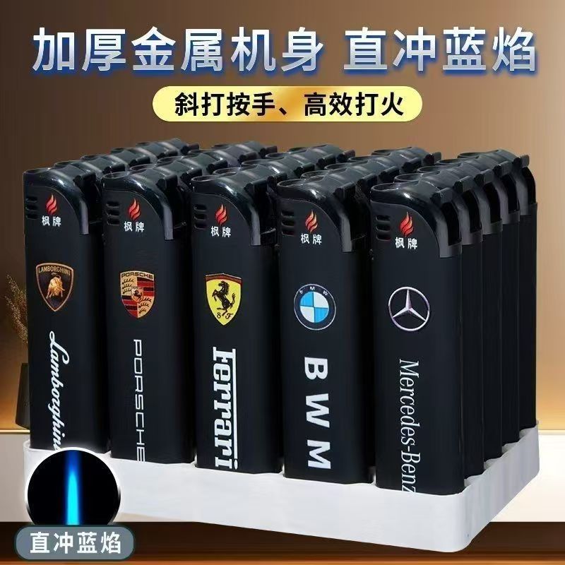 新款肤感橡皮漆金属防风蓝焰直冲耐用2025充气批发定制订做印字