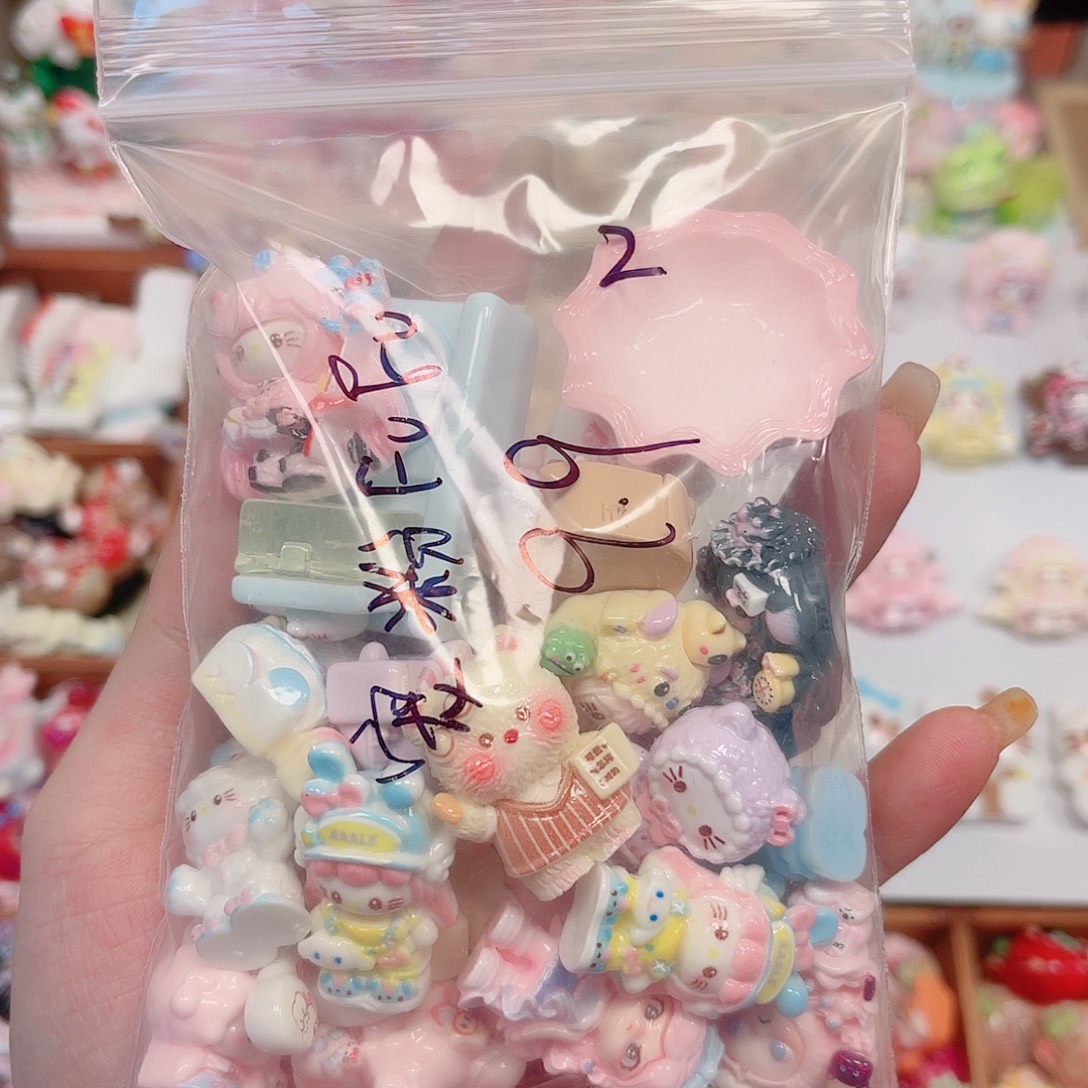 塑料宠粉fufu（无售后）