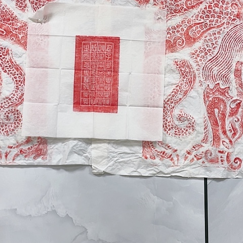 【闪购商品】拓片用纸其他福利