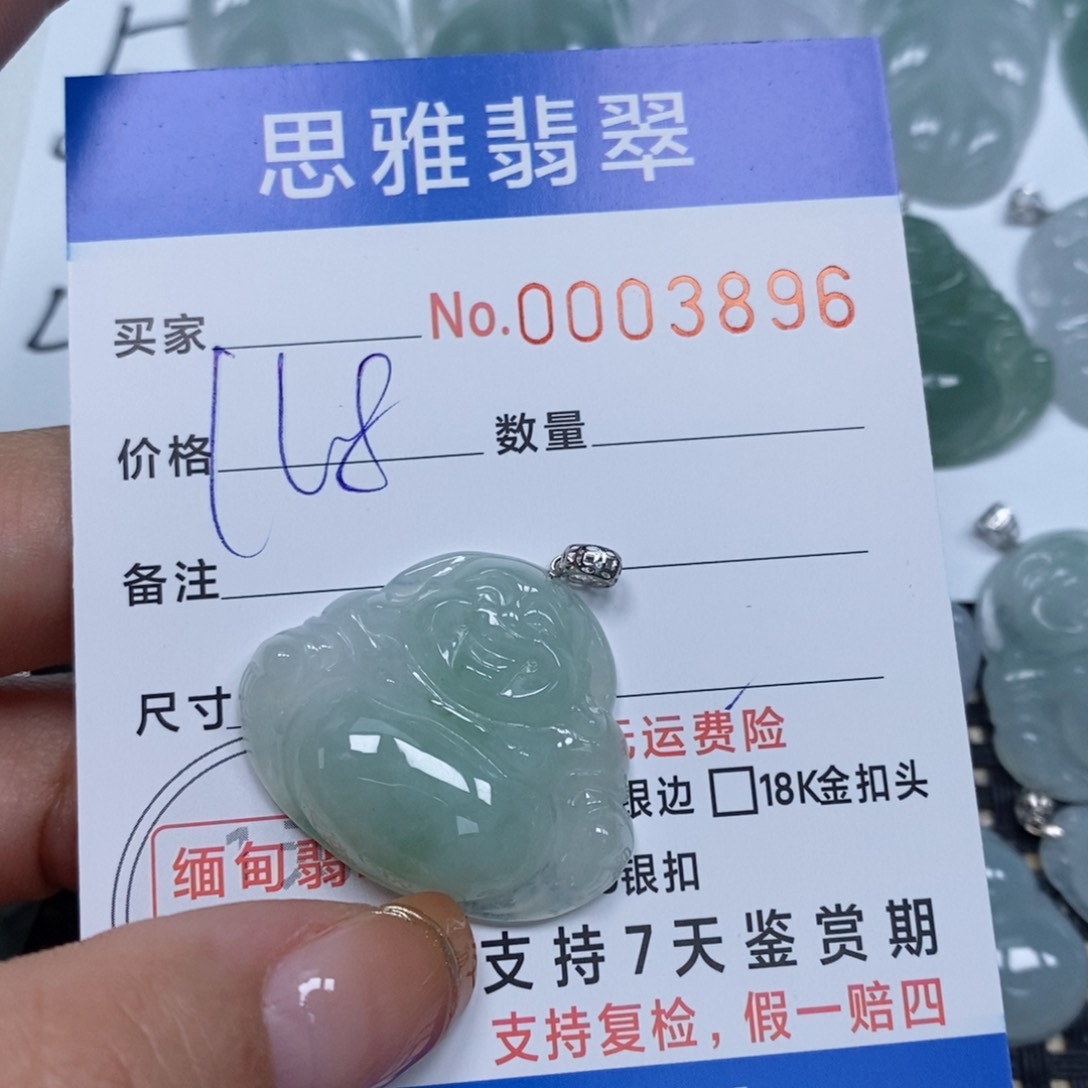 翡翠颈饰未镶嵌天然缅甸翡翠