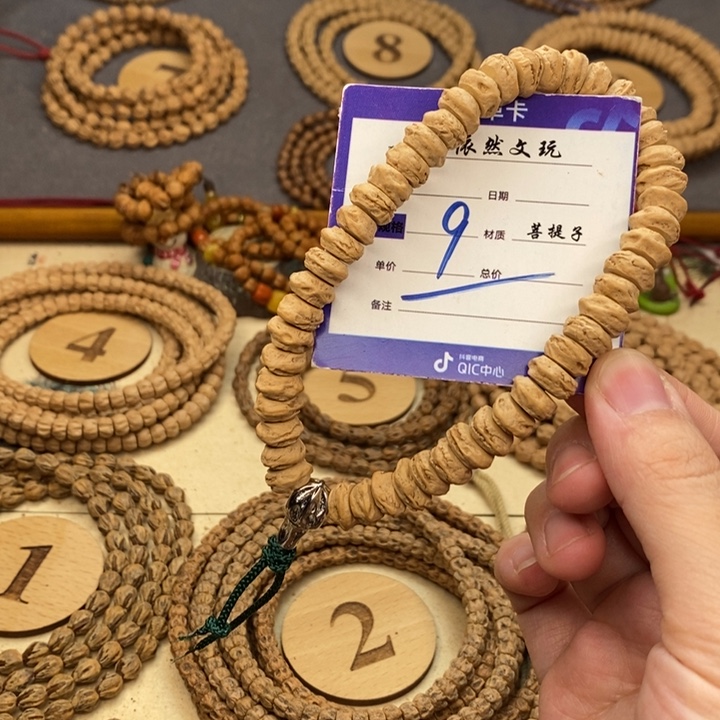 手串柏香籽/百香籽