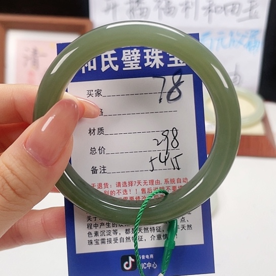 未镶嵌手镯和田玉