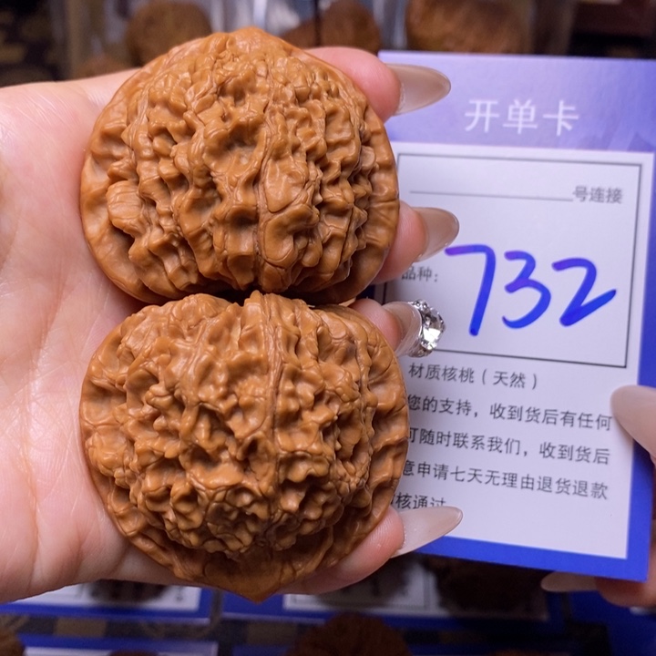文玩核桃吊坠48官帽732