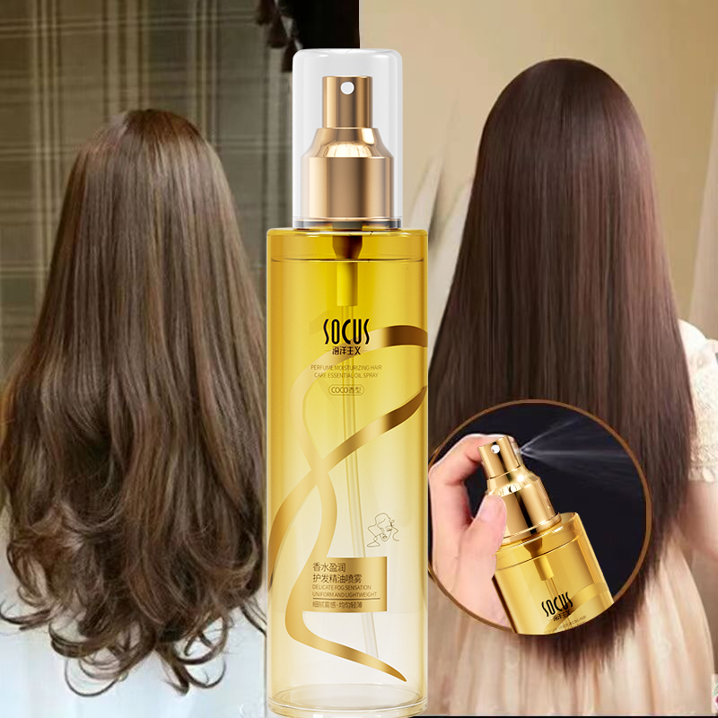 【国货之光】护发精油喷雾保湿干枯防毛躁持久留香女头发护理精华油