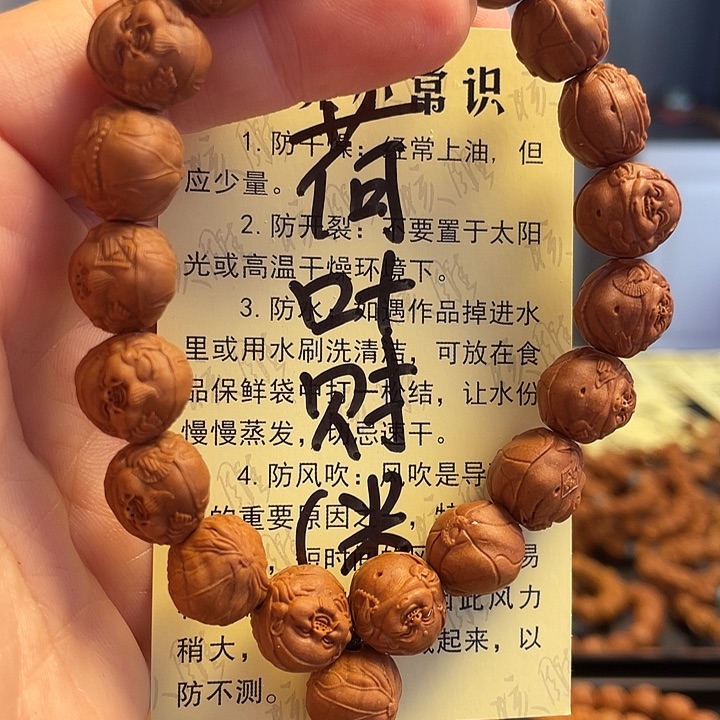 橄榄核手串/手链龙纹