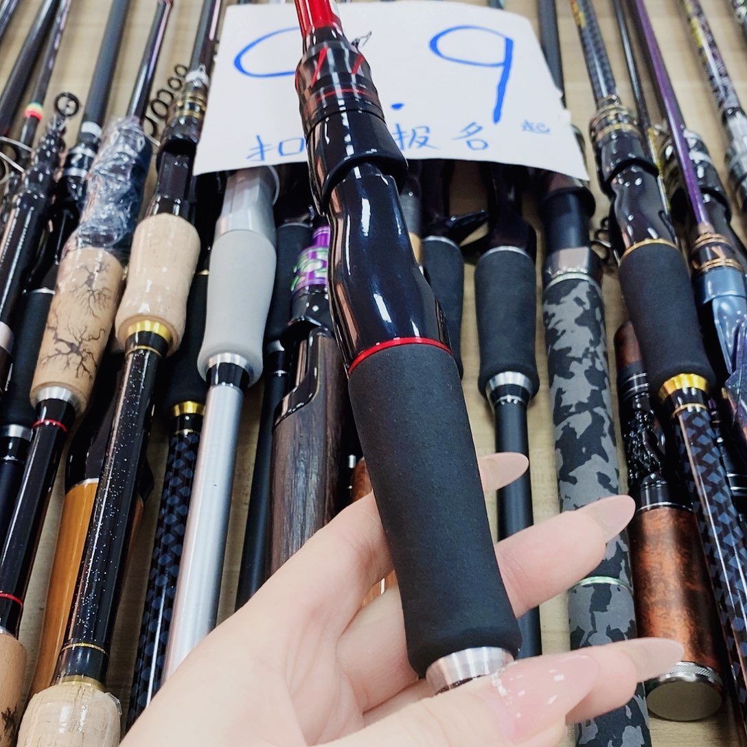 红色直柄路亚竿2.4米