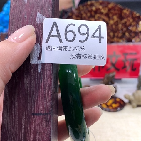 F***N大叶紫檀（黑酸枝木类）694