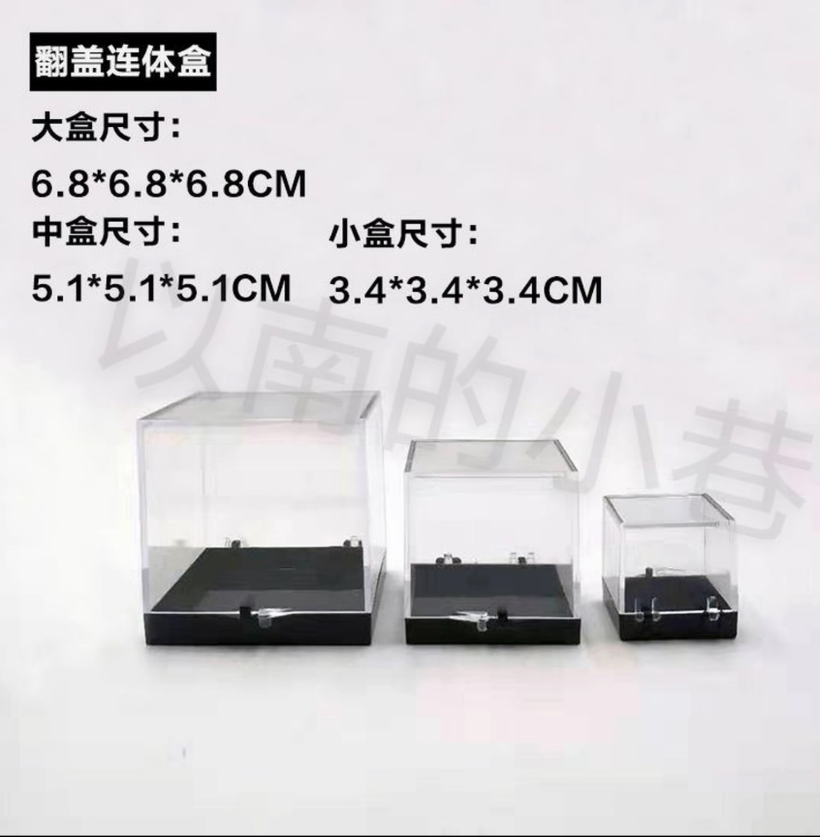 直播间复购盒子，盒子更换亚克力底座/亚克力支架（仅限直播间使用)
