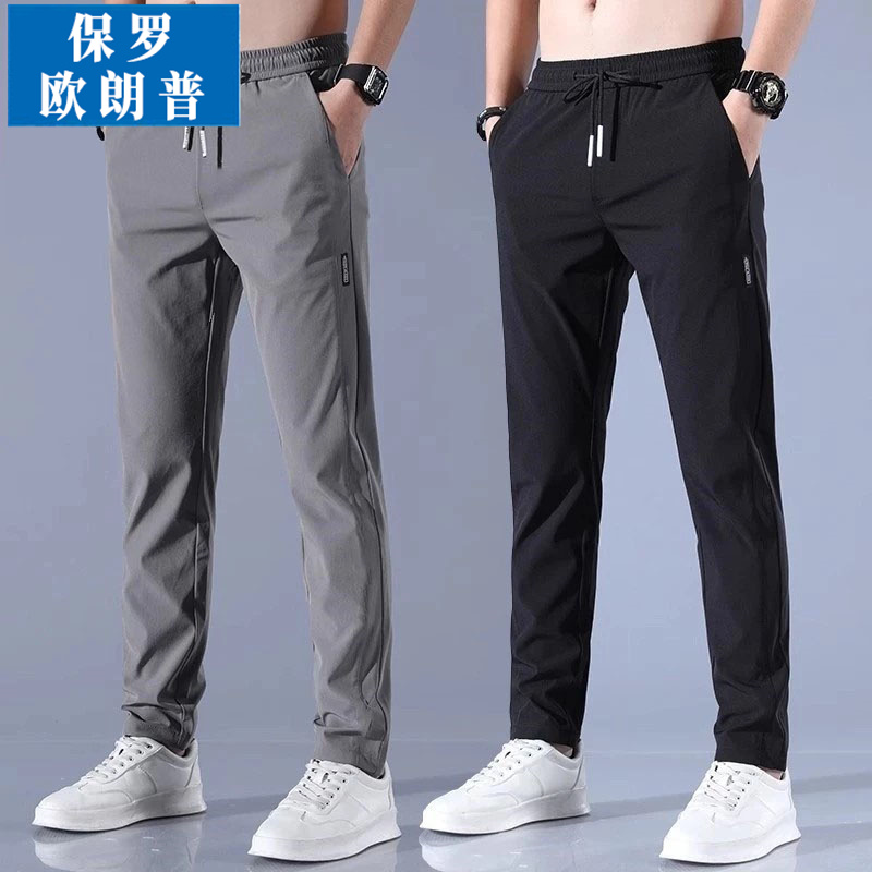 2025超薄冰丝裤男士夏季新款速干裤透气宽松直筒长裤潮流运动裤