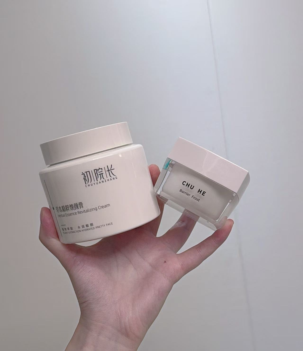 CHUYUANZHANG初院长焕颜膏送精华黑皮变黄皮 黄皮变白皮全靠它