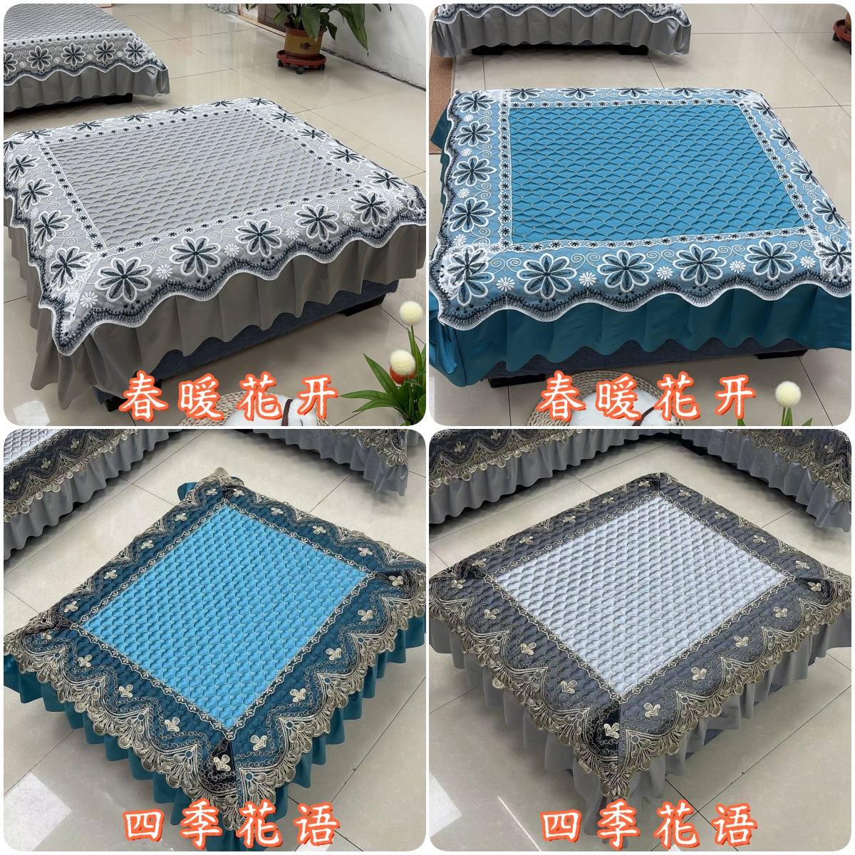 四季脚踏四面花边自选颜色款式家用简约防滑