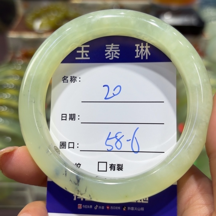 岫玉未镶嵌手镯天然
