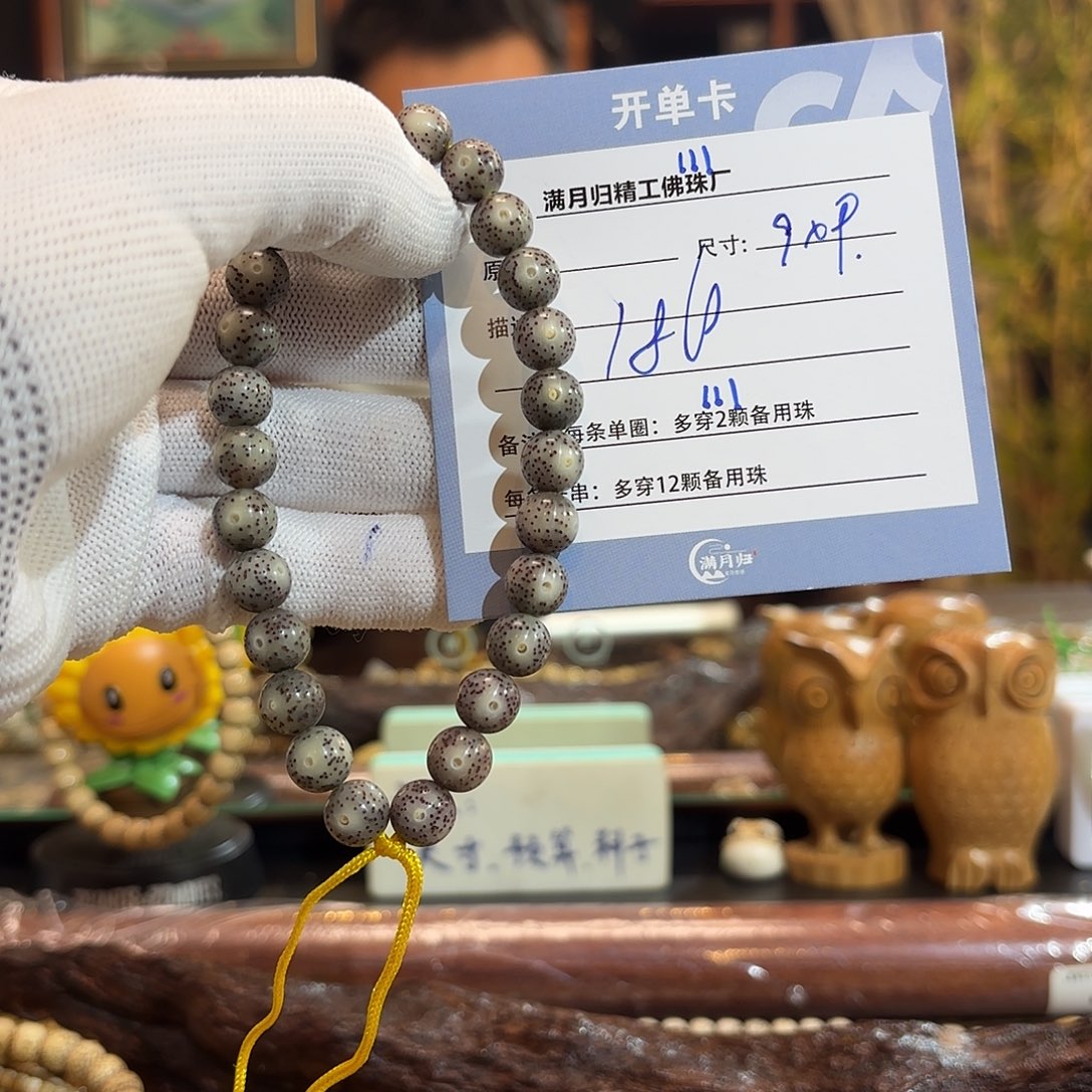 星月菩提手串源头工厂