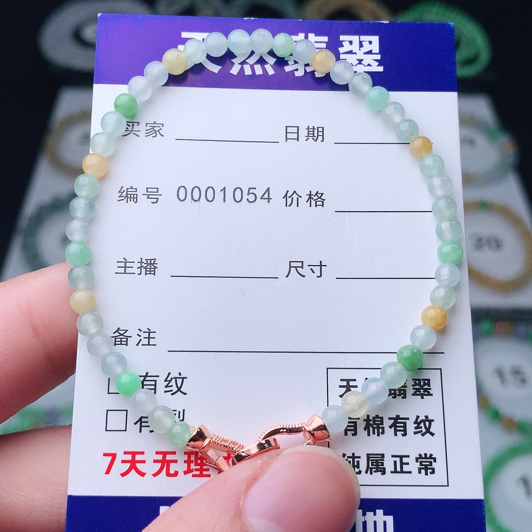 翡翠手串未镶嵌翡翠