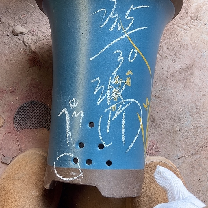 7号号宜兴紫砂花盆特惠