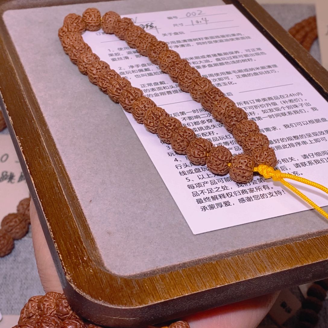 金刚菩提手串?**.002蜂王六瓣10.4