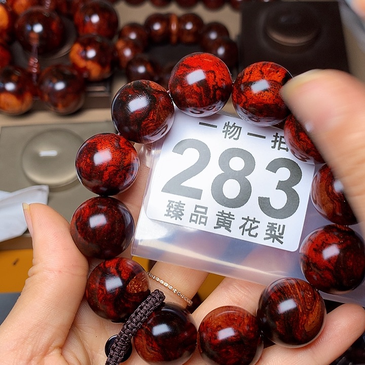 花梨木类手串/手链风化土埋料瘤疤老料高货2.0