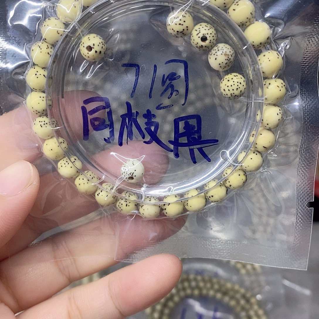 星月菩提吊坠99999999999