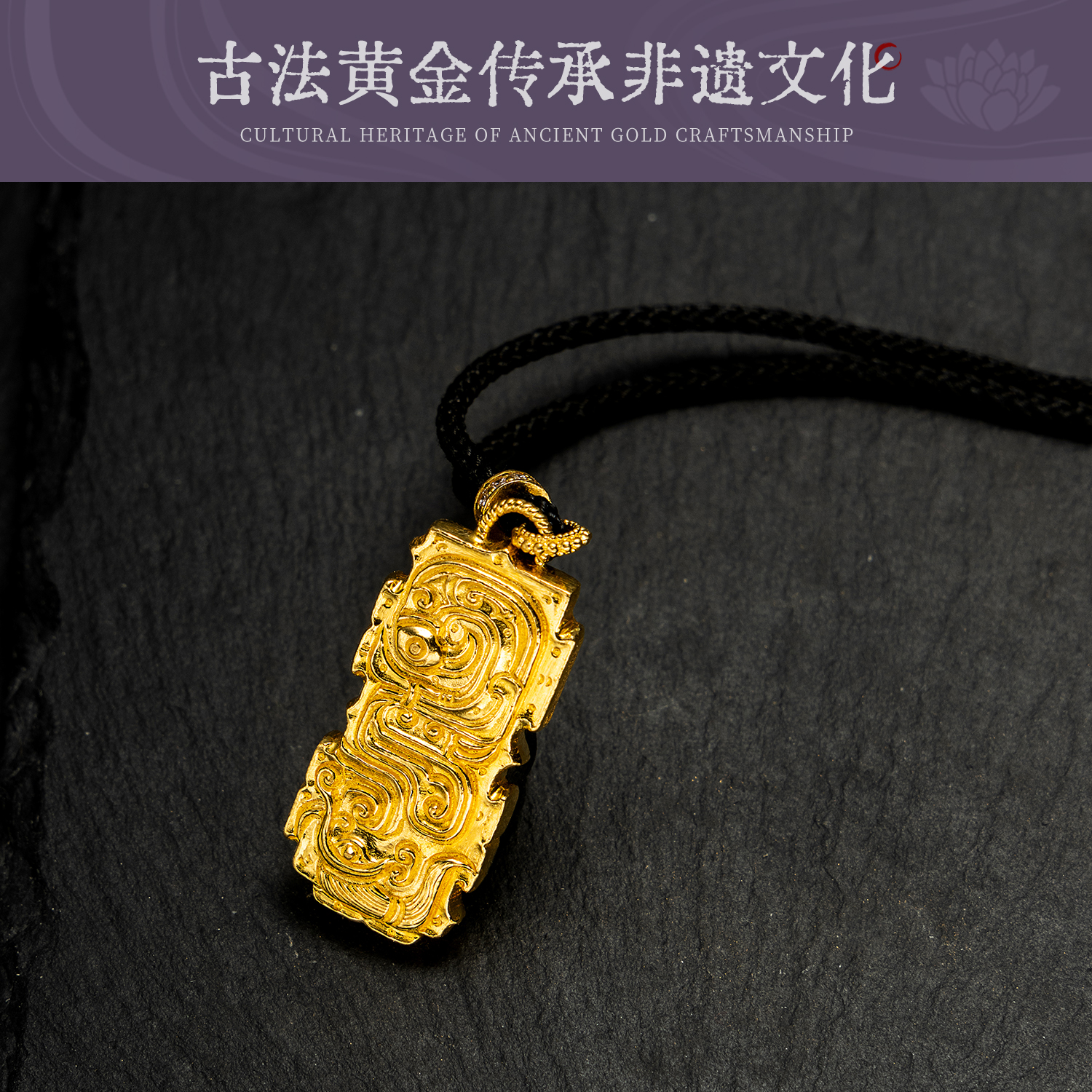 【古龙凤牌】手工黄金足金项链-B2030|BHJ2