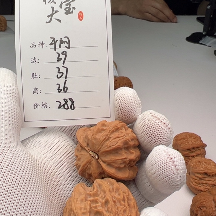 文玩核桃把件猫*.平谷闷尖70