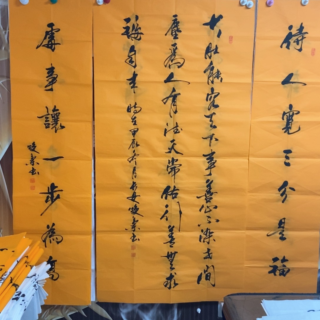 书法老师精品书法