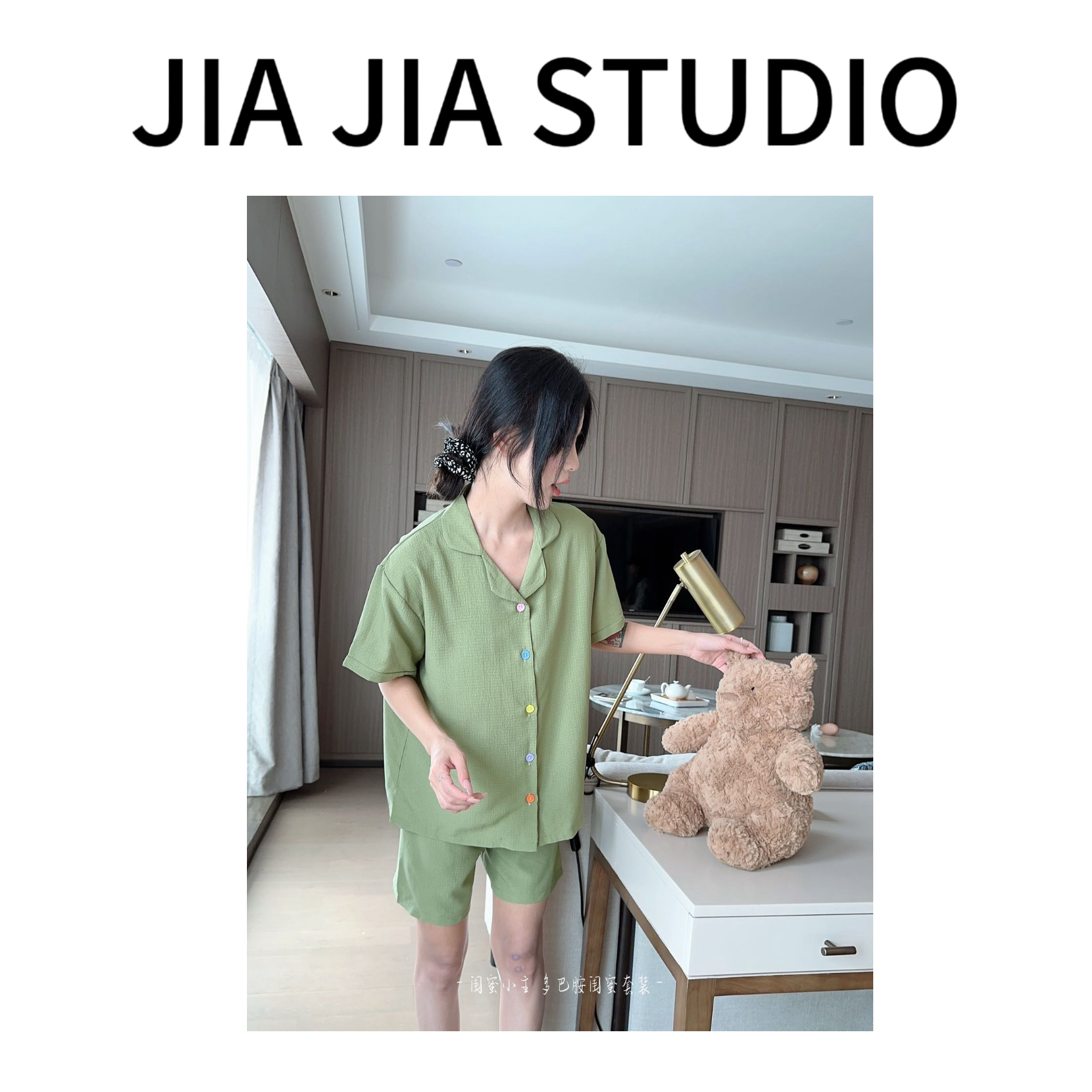 【嘉嘉推荐】#122夏季新款 闺蜜小主 双短 多巴胺可外穿 睡衣两件套