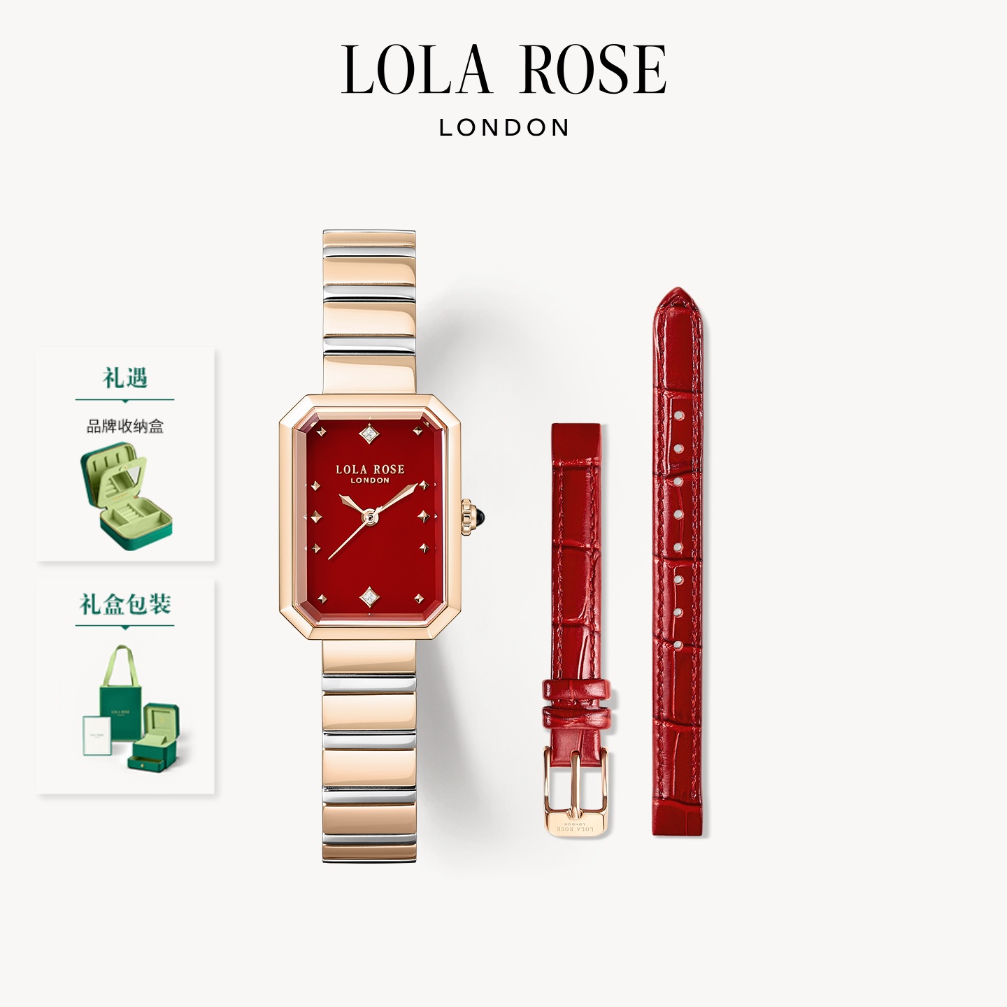 Lola Rose/罗拉玫瑰红运方糖红玉髓本命年手表女轻奢时尚