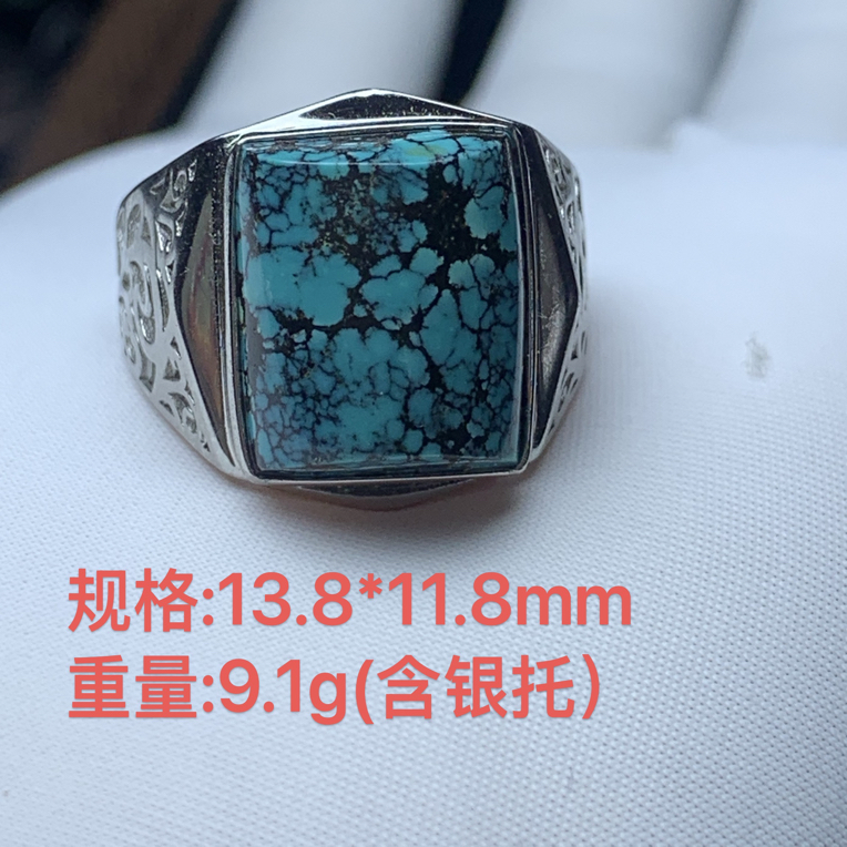 湖北竹山麒源珠宝原矿绿松石玉化蓝网纹方戒指