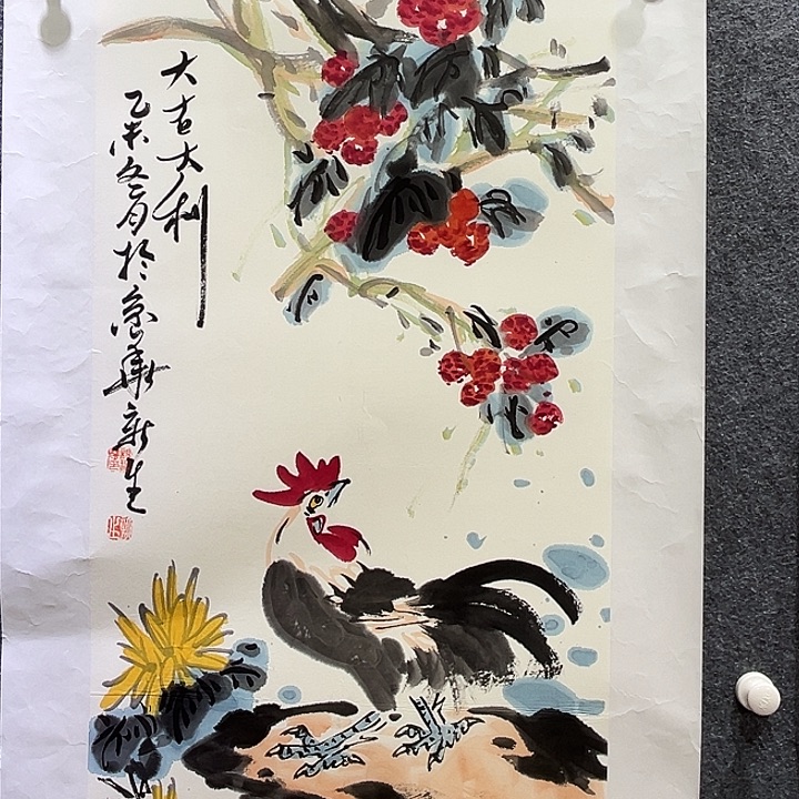 国画知鱼之乐纯手绘