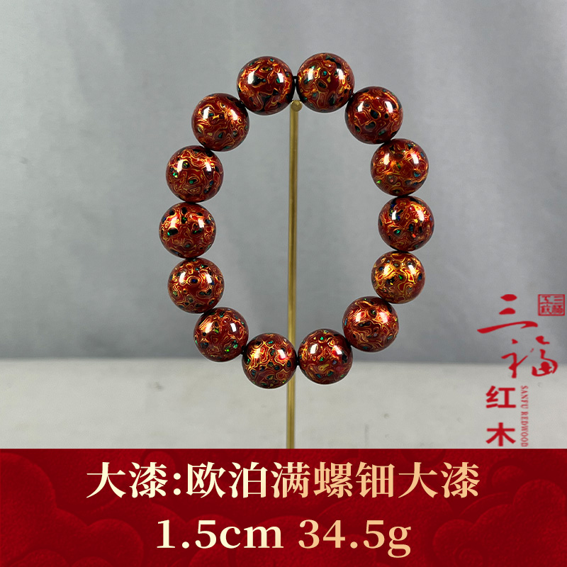 72606 欧泊满螺钿大漆 大漆