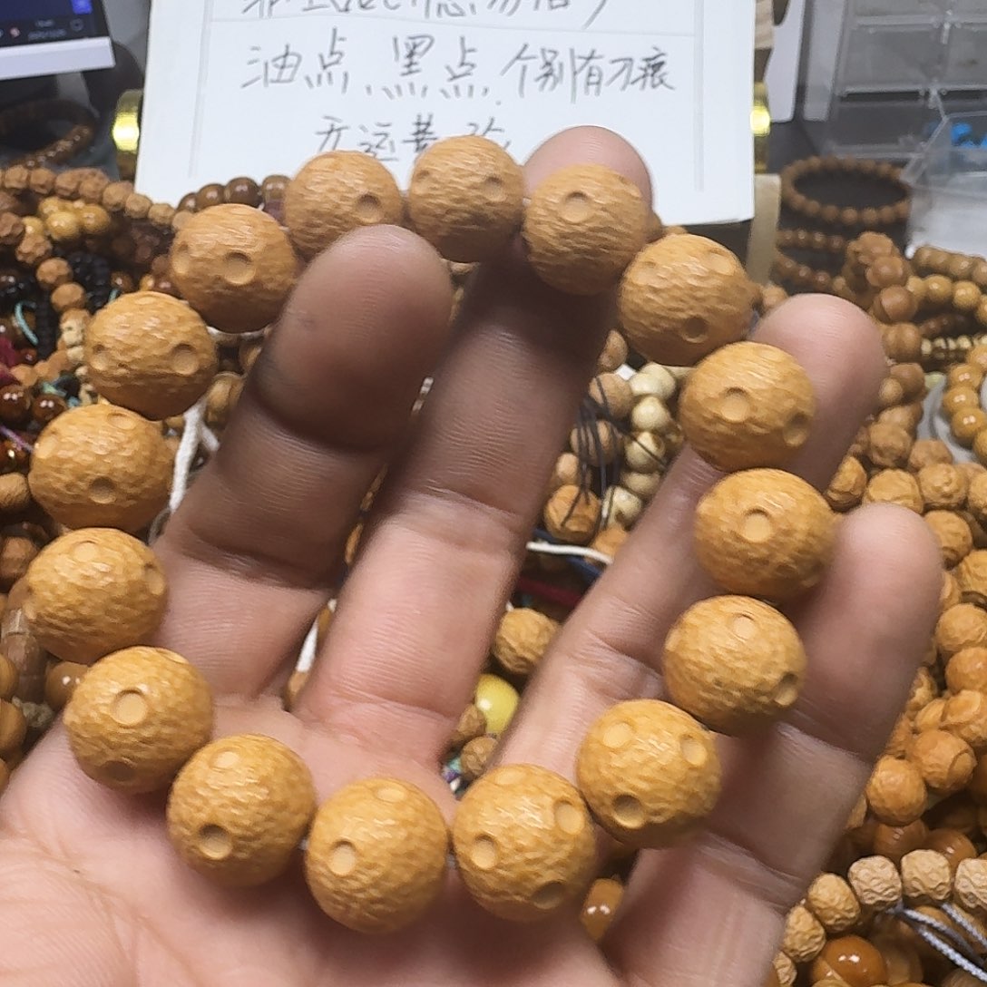 吊坠猴头核桃手串