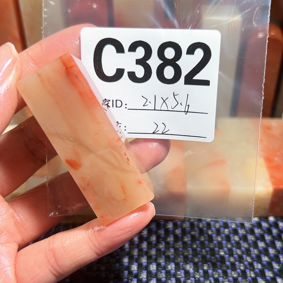 【闪购商品】寿山石印石老挝石