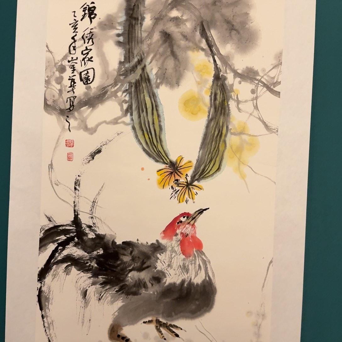 国画恽老师作品画作