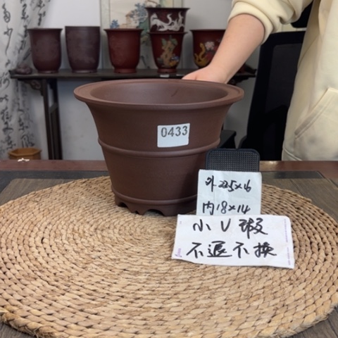 紫砂花盆微瑕紫玉金砂斗笠腰线0433