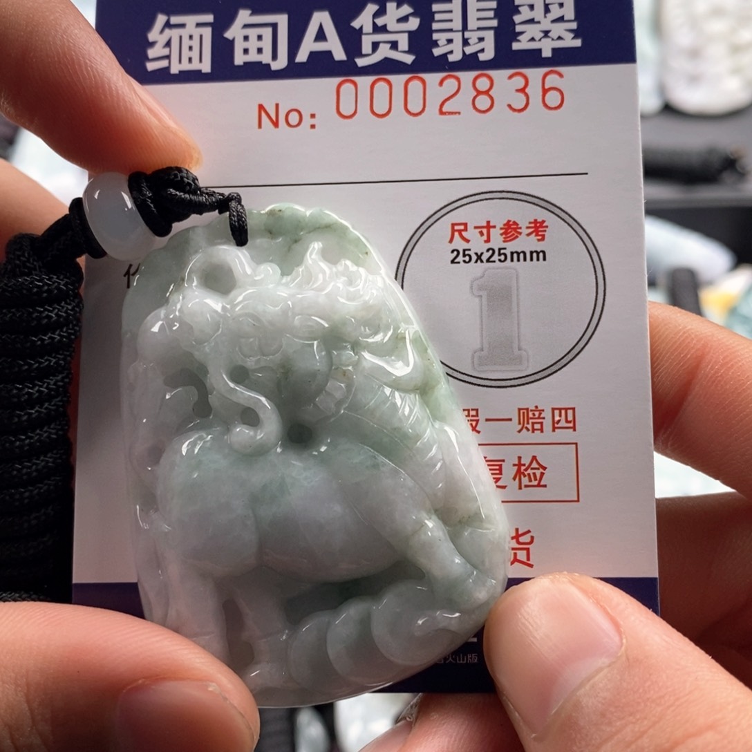 翡翠吊坠(不含链)未镶嵌
