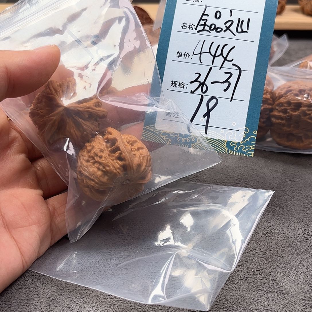 把件文玩核桃十九