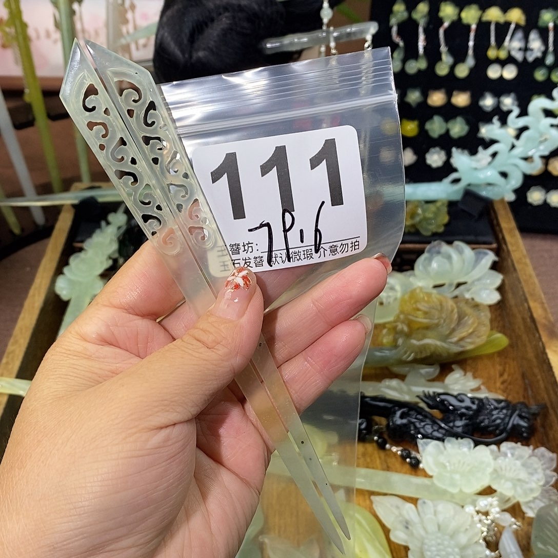 豆***图合金蛇纹石玉发饰