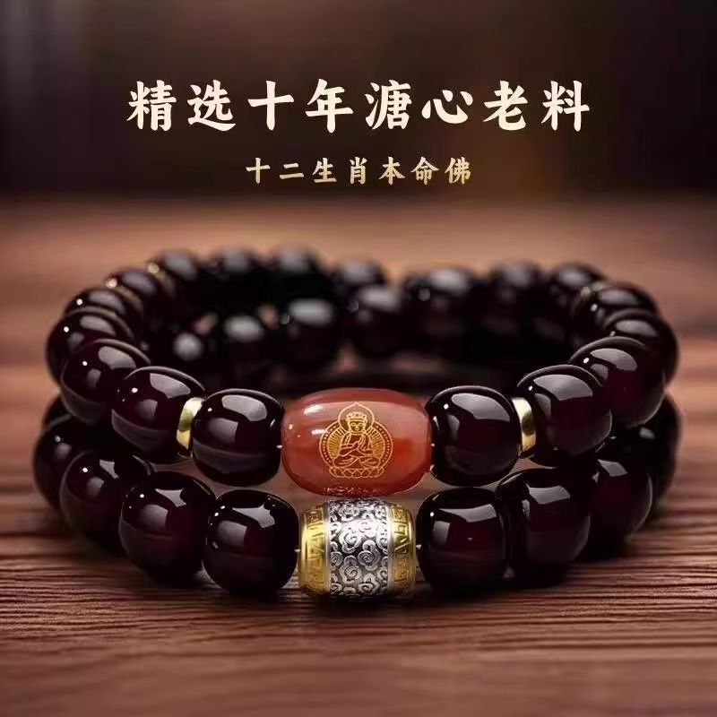 【泰山菩提】菩提双圈手串男女款时尚复古轻奢文玩老料盘玩玉二生肖