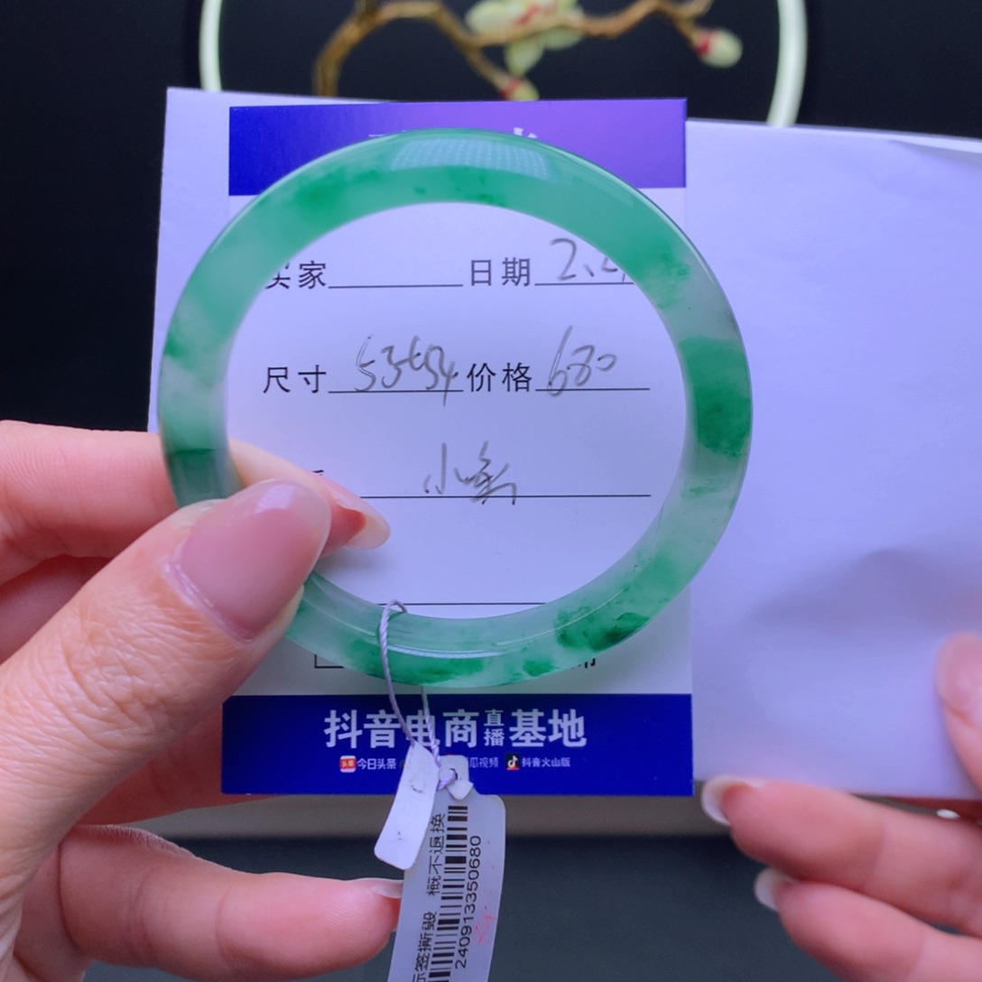 石英质玉手镯未镶嵌星**