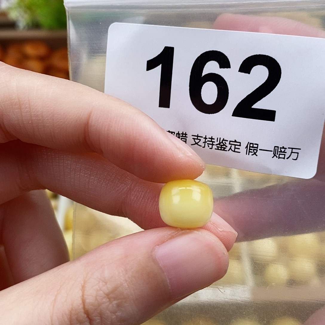 蜜蜡未镶嵌珠宝奇石10.7