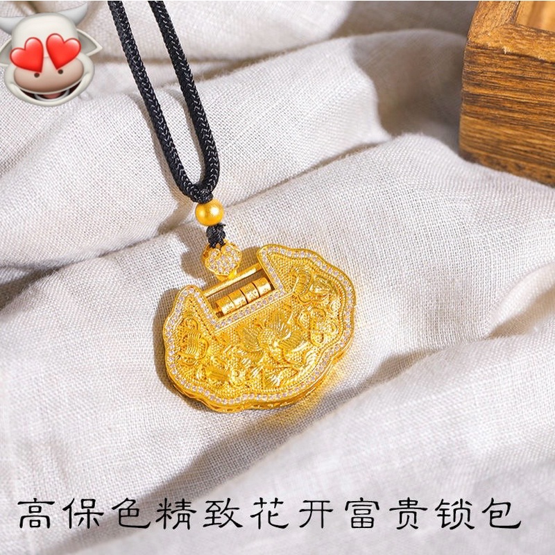 合金吊坠 合金女款饰品挂坠项链花开富贵平安锁「甄选吉祥如意」