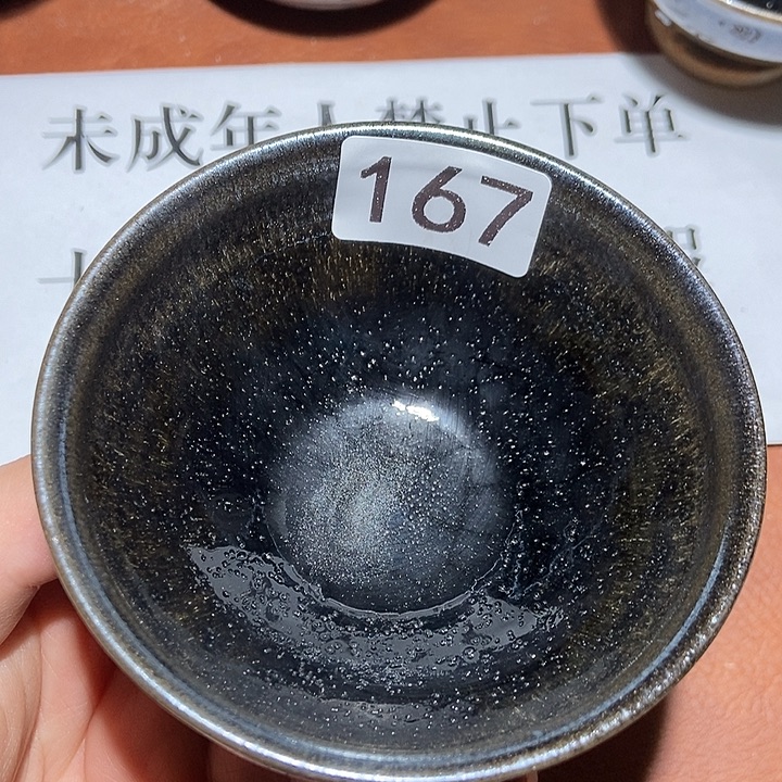 茶盏茶盏茶盏茶盏茶盏167