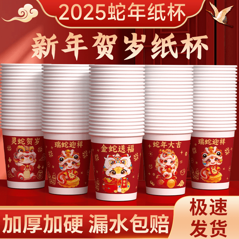【体验分好物纸杯】加厚加硬家用一次性杯子茶水杯纸杯一次性水杯