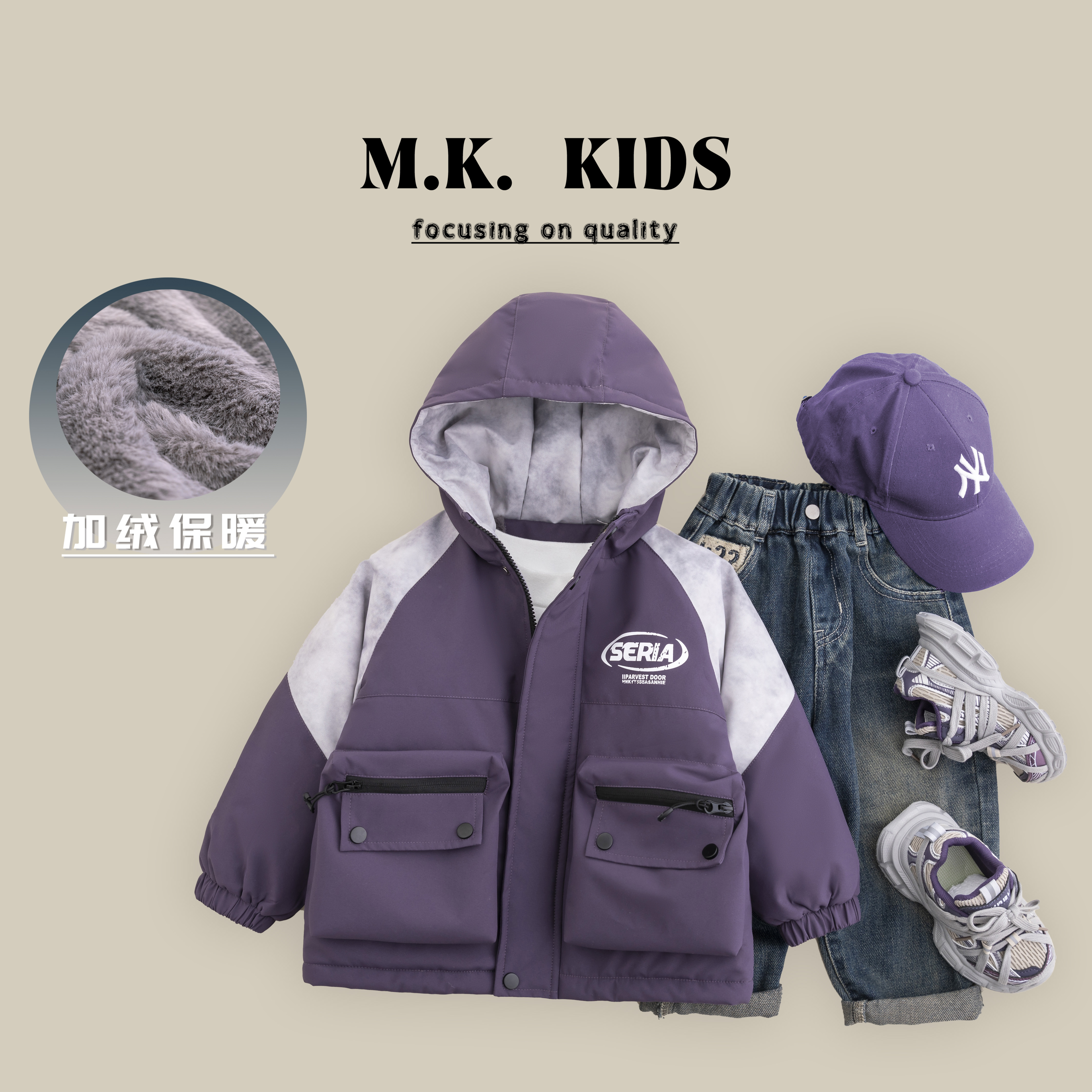 现货儿童冬款加绒外套男童派克服冲锋衣2024新款DK7298华子童装