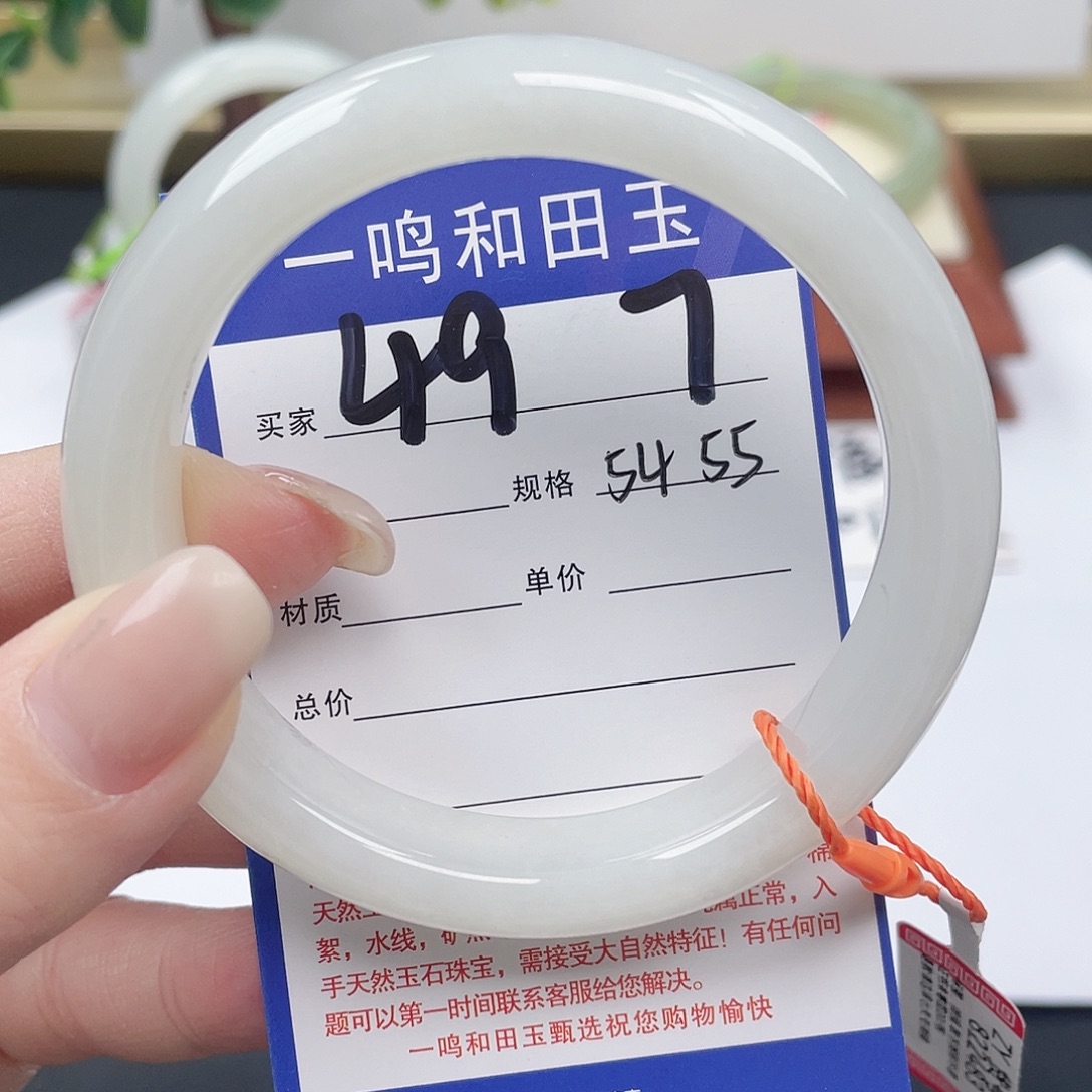 和田玉未镶嵌手镯