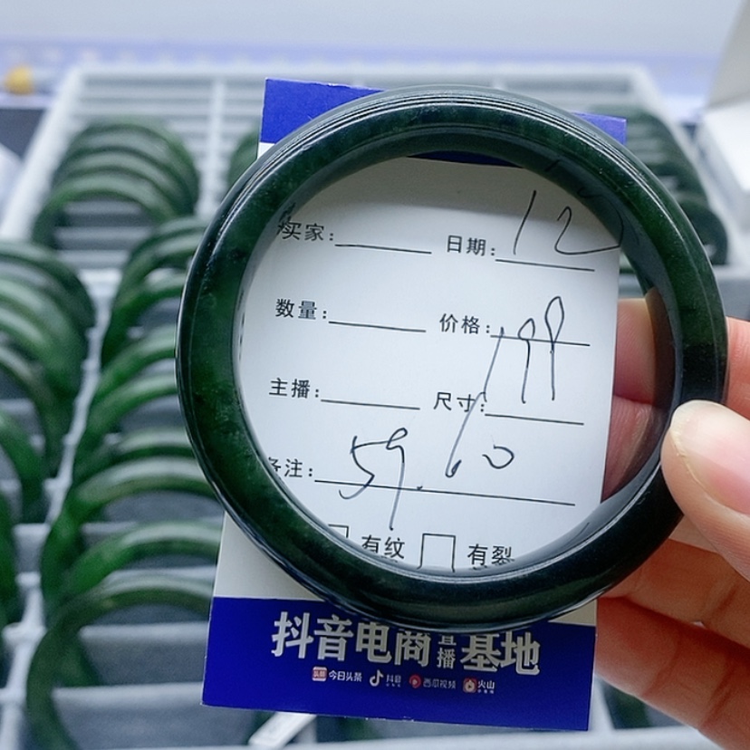 【闪购商品】和田玉（碧玉）手镯未镶嵌